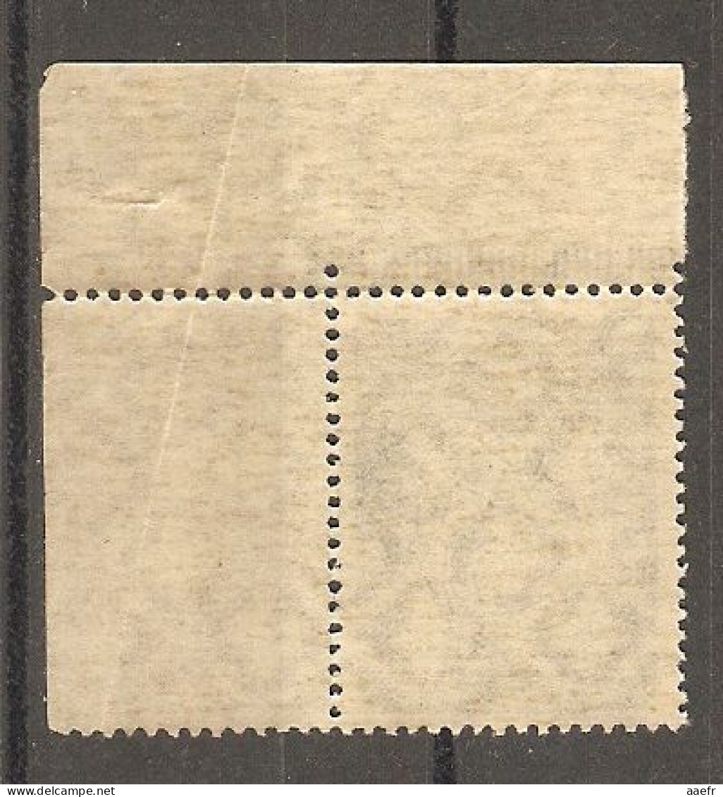 Allemagne - Weimar 1923 - 50 Pf Einkommensteuer - Timbre Fiscal - Unused Stamps