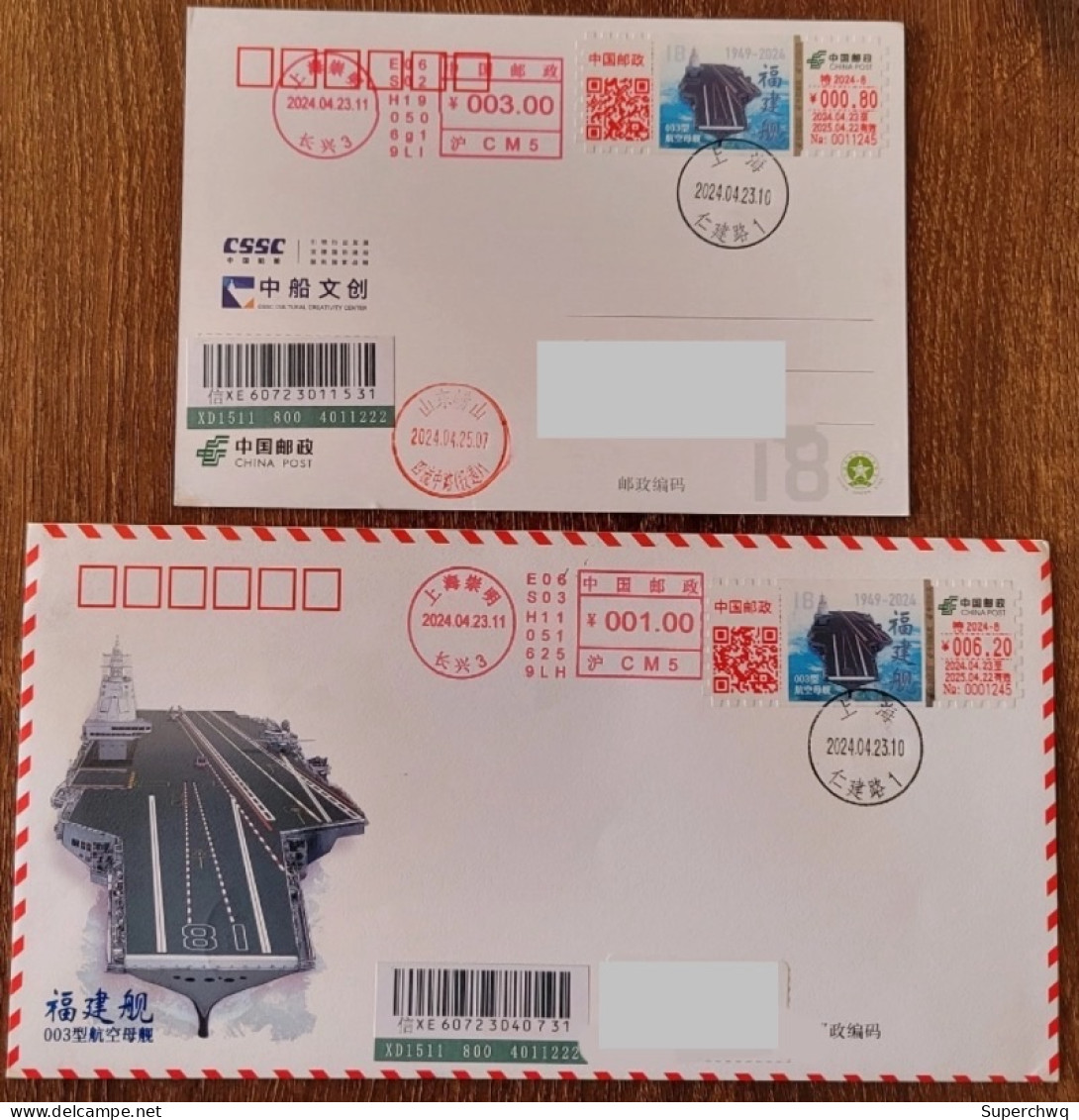 China Cover "Fujian Ship" Self Service Color Postage Label Jiangnan Shipbuilding Site First Day Registration And Actual - Enveloppes