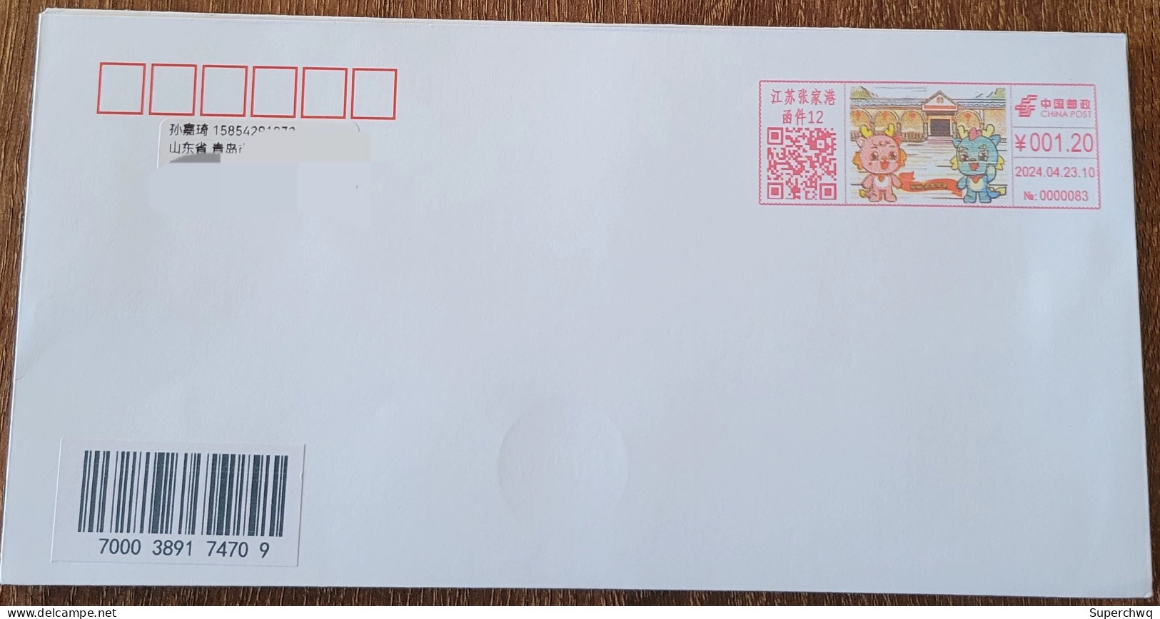 China Cover "Qinglong Community" (Zhangjiagang, Jiangsu) Colored Postage Machine Stamp First Day Actual Delivery Seal - Briefe