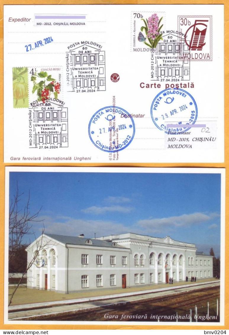 2024 Moldova Moldavie Special Postmark „Technical University Of Moldova – 60 Years” - Moldova