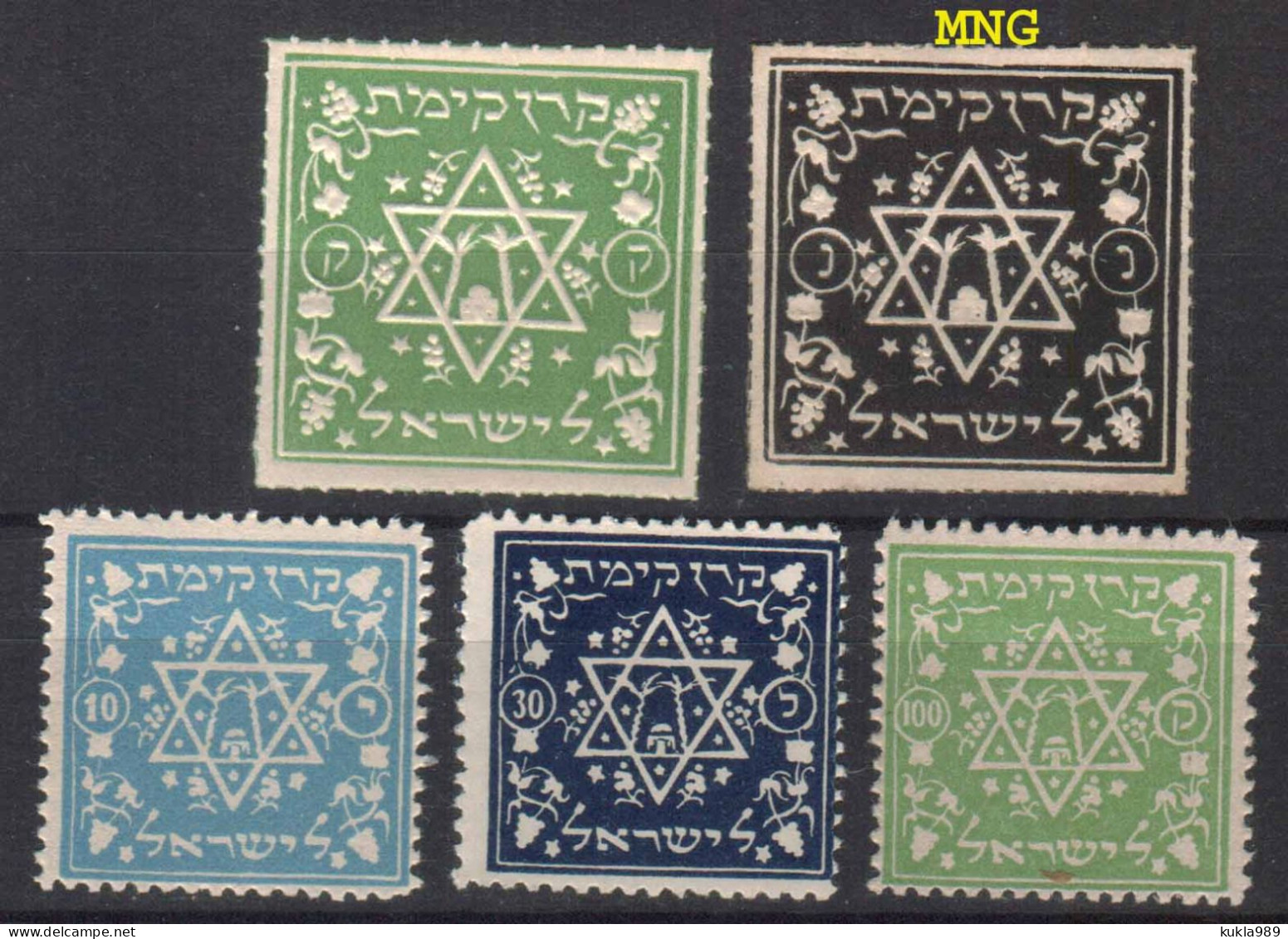 JUDAICA ISRAEL KKL JNF STAMPS 1937 "ALIYAH" , MNH - Colecciones & Series