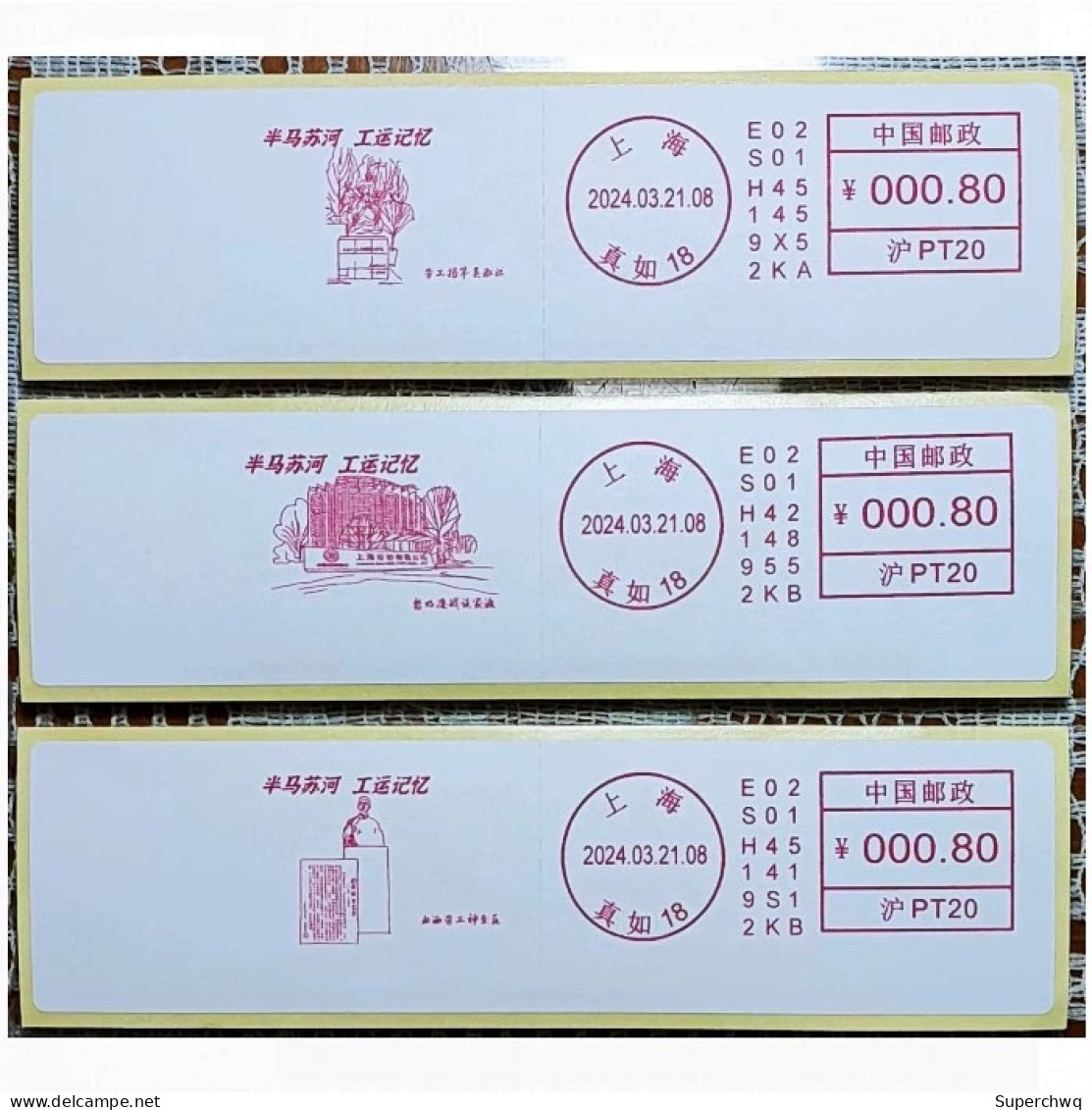 China 2024 "Half Masu River, Memories Of Labor Movement" Postage Machine Stamp - Sobres