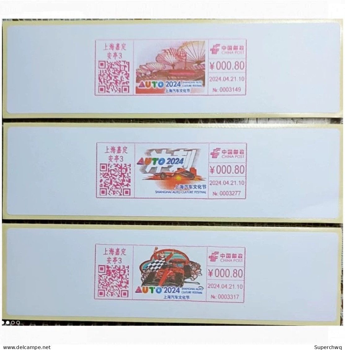China Postage Machine Stamp For The 2024 Shanghai F1 Racing Competition 3 Pcs - Enveloppes