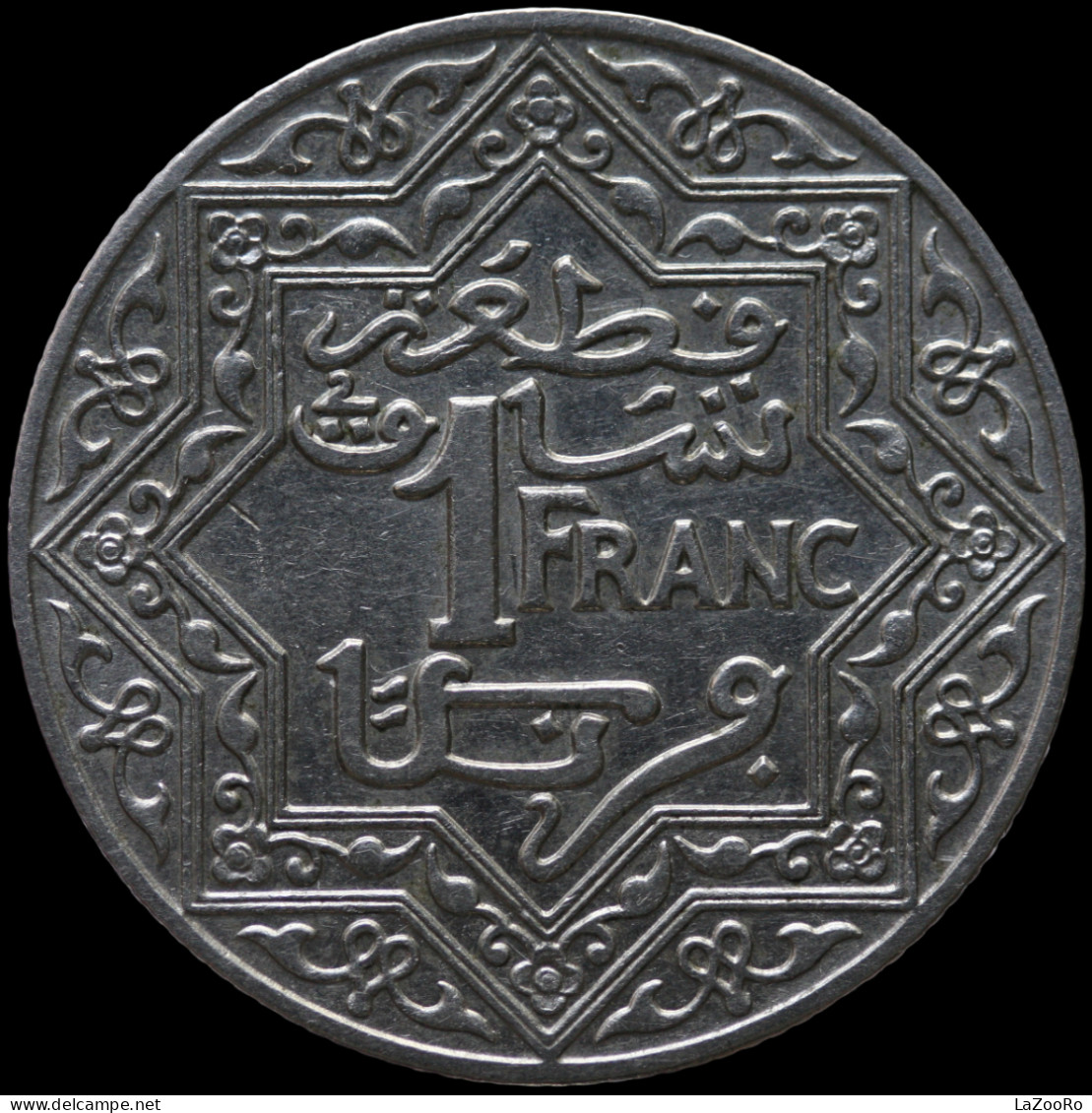 LaZooRo: French Morocco 1 Franc 1921 XF / UNC - Maroc
