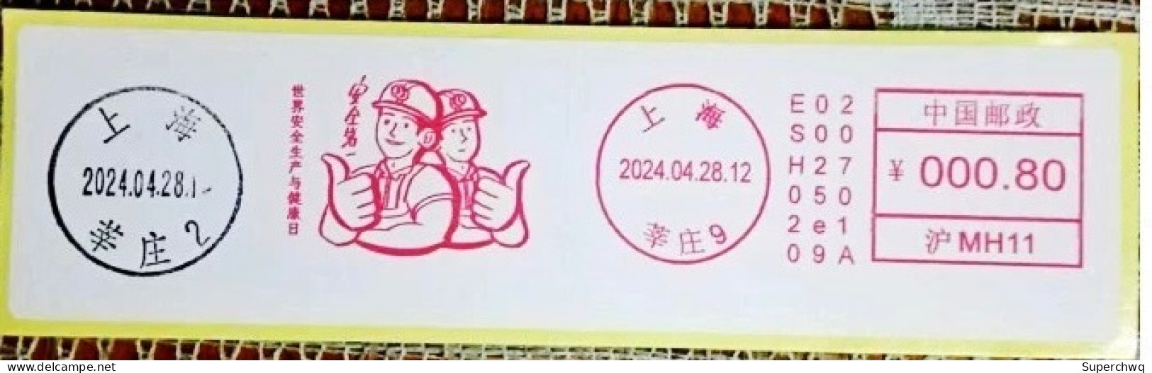 China 2024 World Safety And Health Day Postage Machine Stamp - Sobres