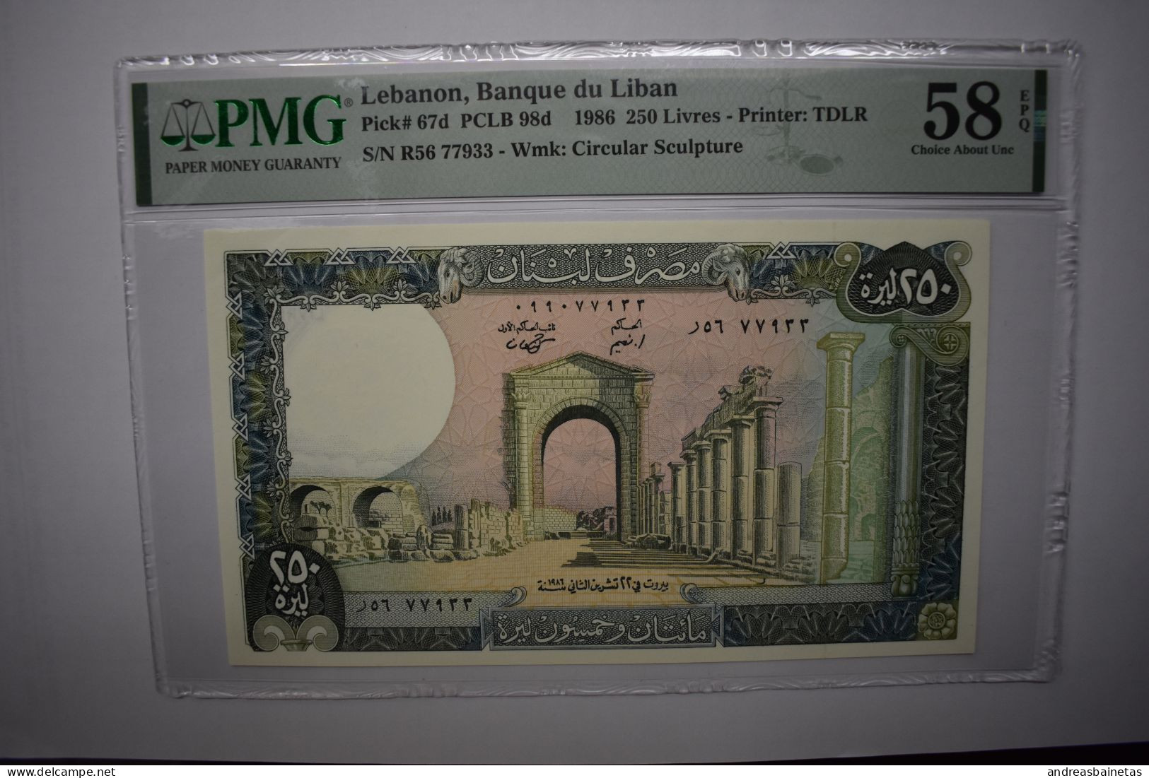 Banknotes  Lebanon 250 Livres 1986 PMG 58 - Lebanon