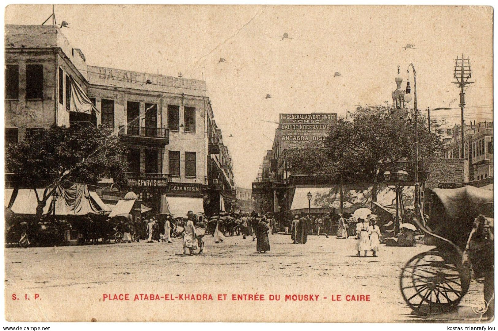 4.1.15 EGYPT, CAIRO, PLACE ATABA EL KHADRA, 1908, POSTCARD - Kairo