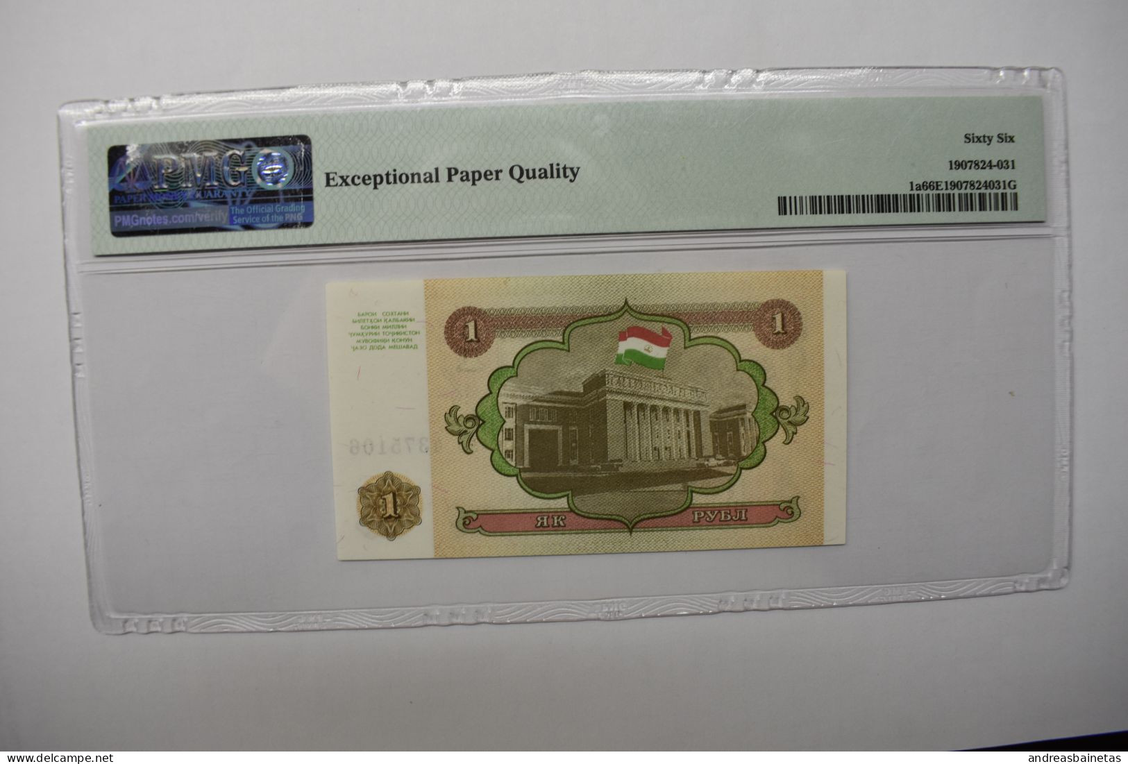 Banknotes Tajikistan 1 Rouble 1994 PMG 66 - Tadzjikistan