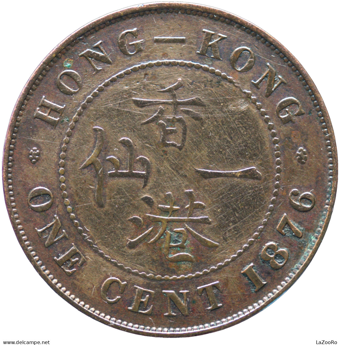 LaZooRo: Hong Kong 1 Cent 1876 VF - Hongkong