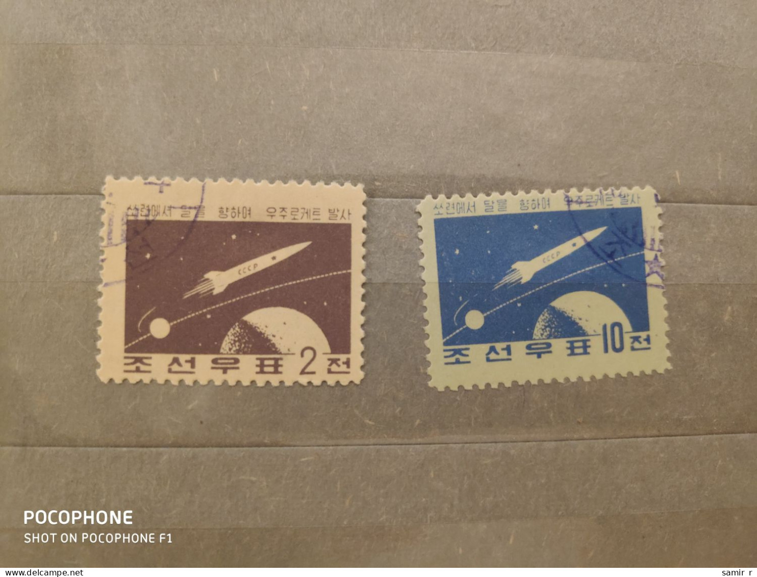 1958	Korea	Space (F92) - Corée Du Nord