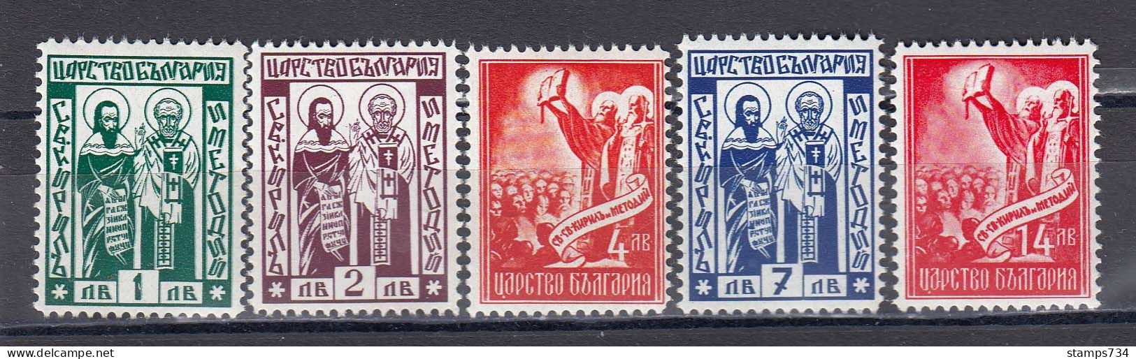 Bulgaria 1937 - Millenaire De L' Alphabet Cyrillique, YT 290/94, MNH** - Nuevos