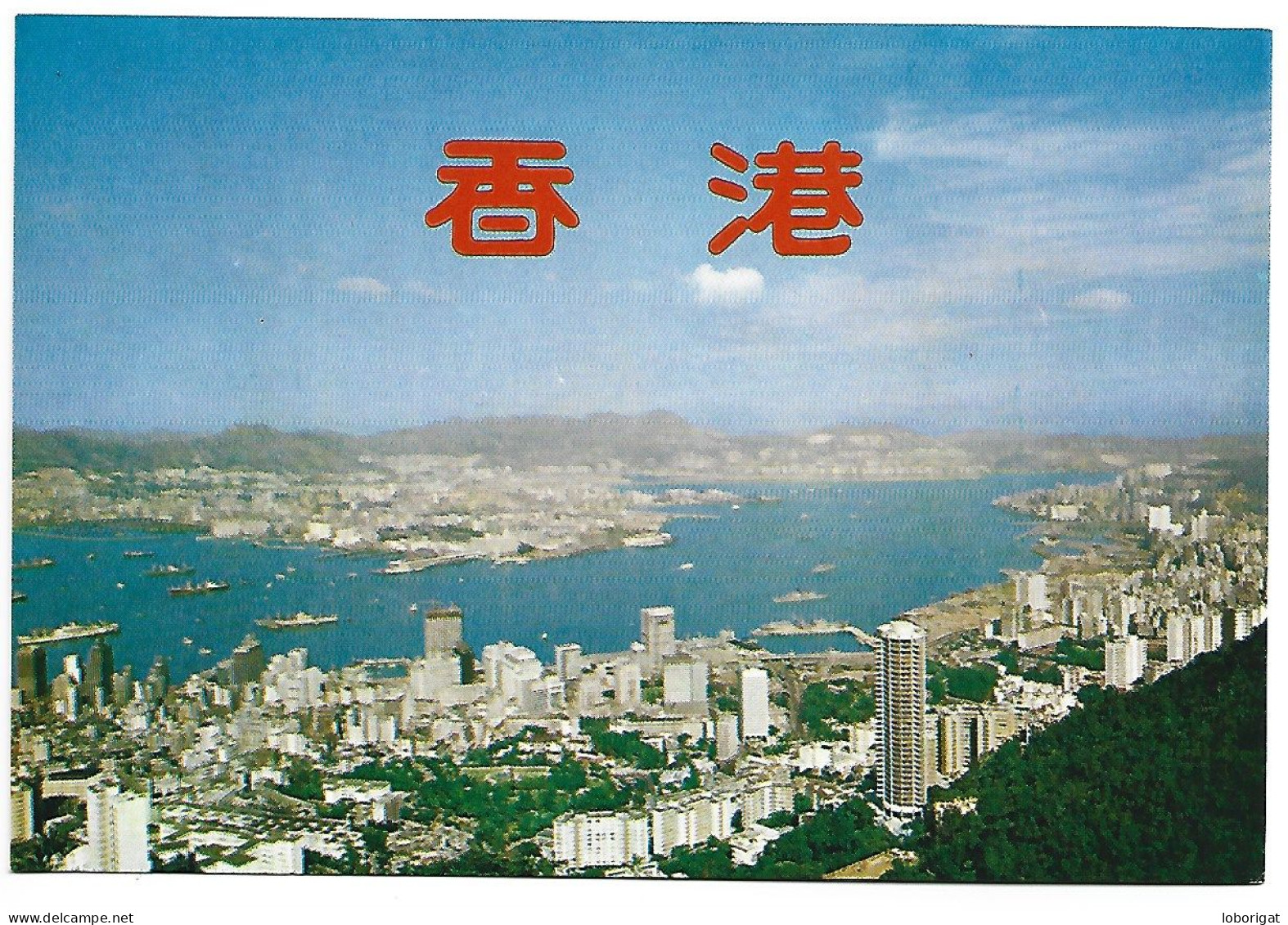 HONG KONG & KOWLOON FROM THE PEAK.-  HONG KONG.- ( CHINA ) - China (Hong Kong)