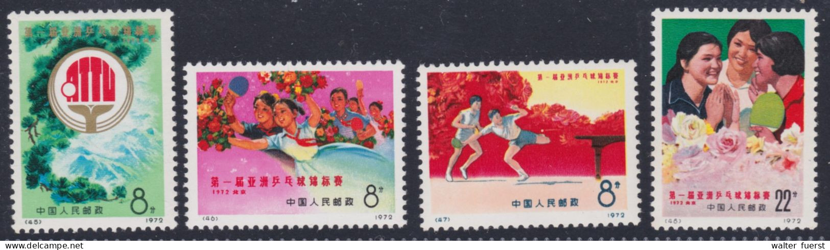 CHINA 1972, "1st. Asian TT-Championship" (N45 - N48), Series UM - Verzamelingen & Reeksen