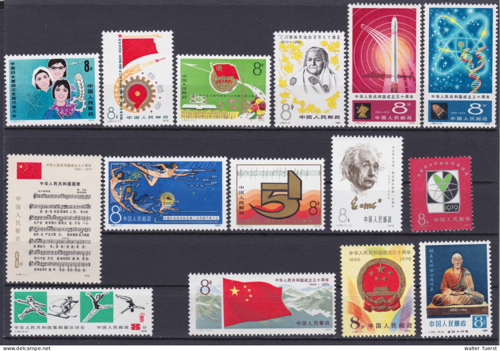 CHINA 1978-1980, Lot Of Uncomplete Series And Single Issues UM - Colecciones & Series
