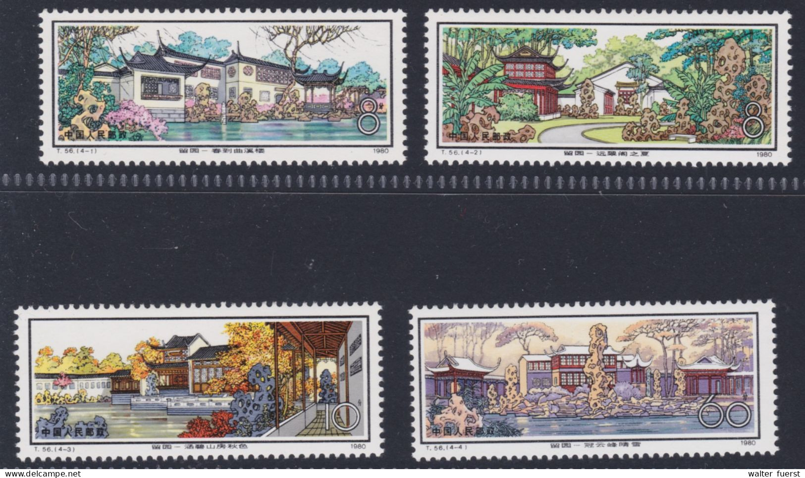 CHINA 1980, "Garden Of Suzhou" (T.56), Series UM - Collections, Lots & Séries