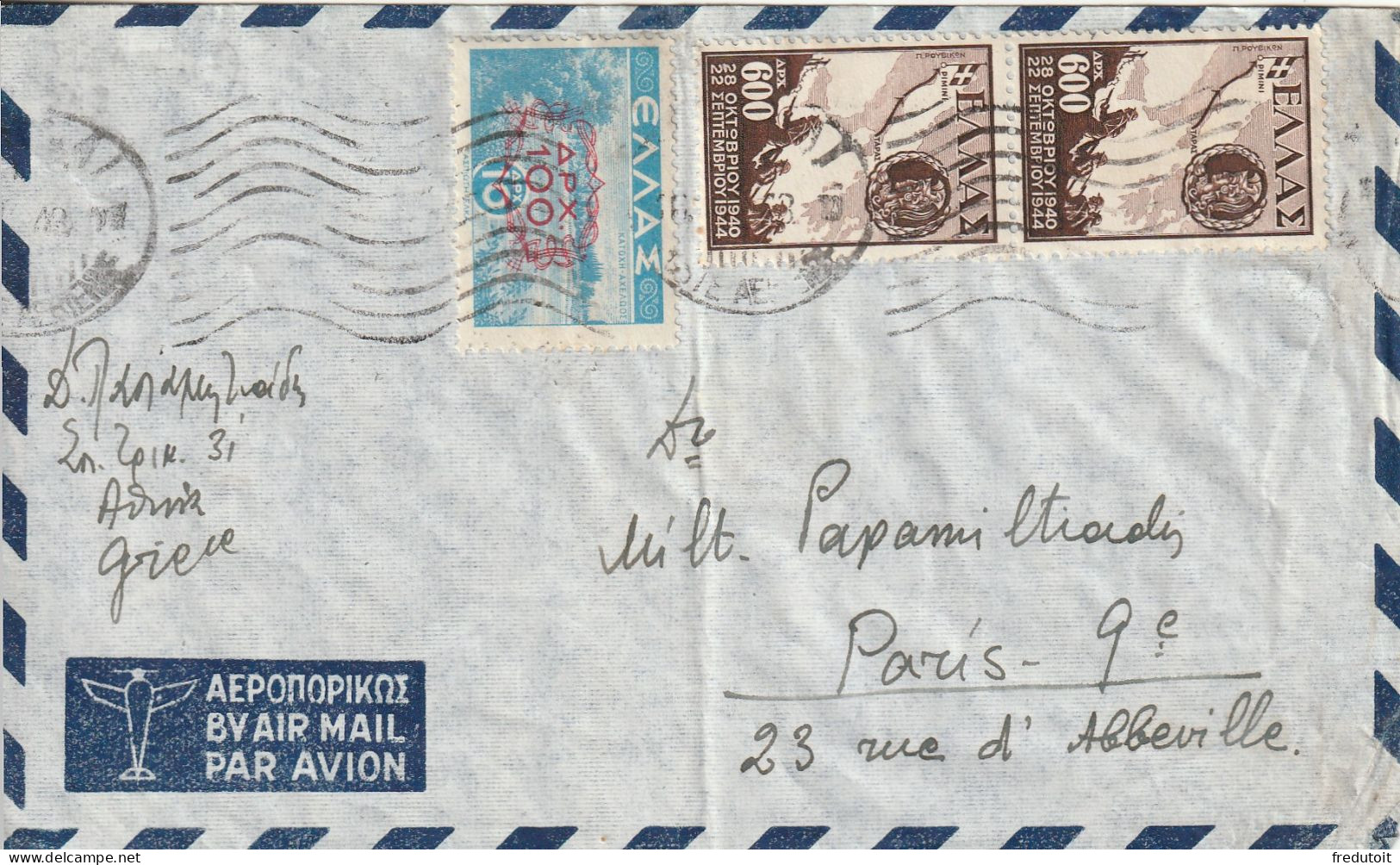 GRECE - LETTRE Pour Paris - Lettres & Documents