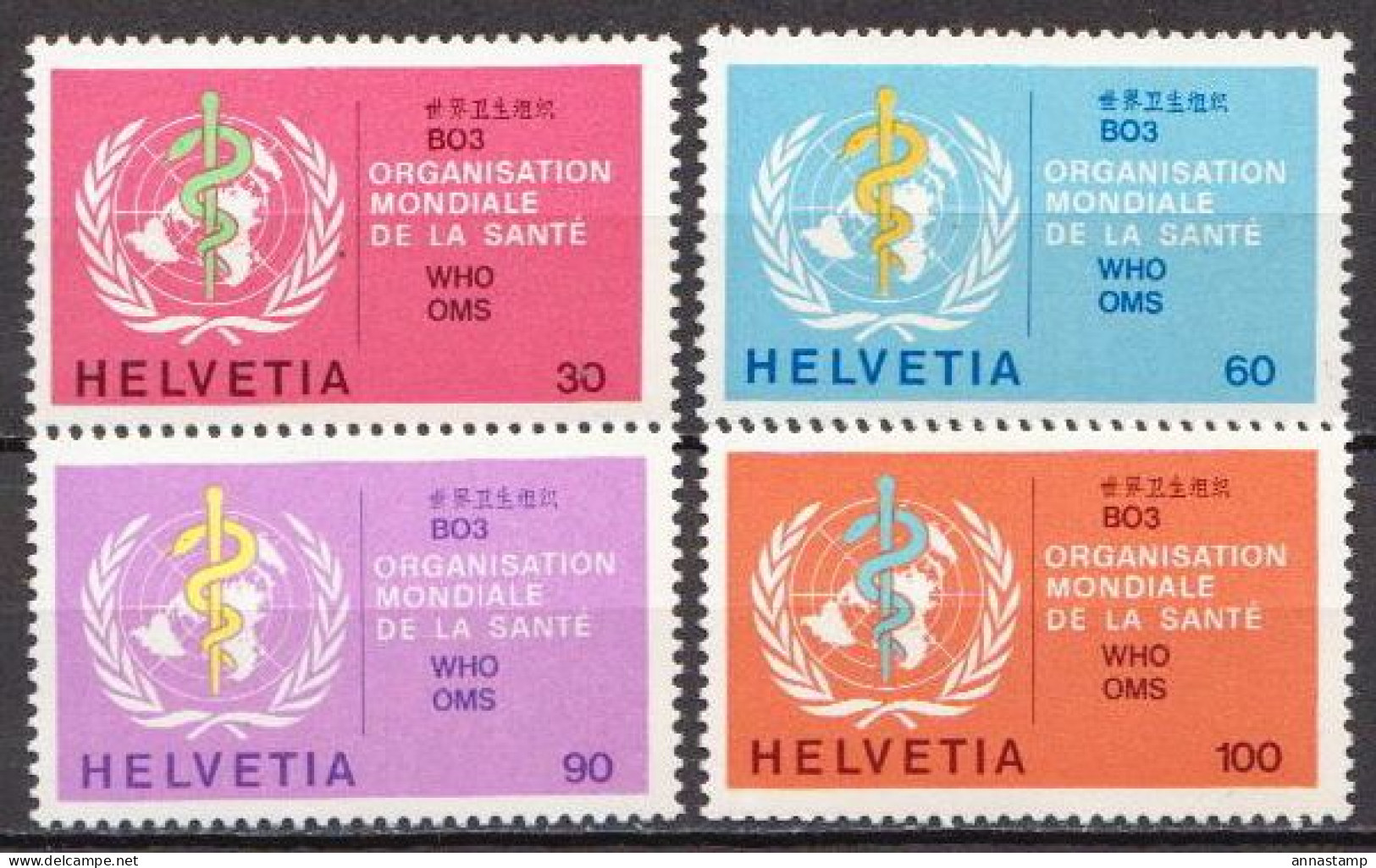 Switzerland MNH Set - WHO