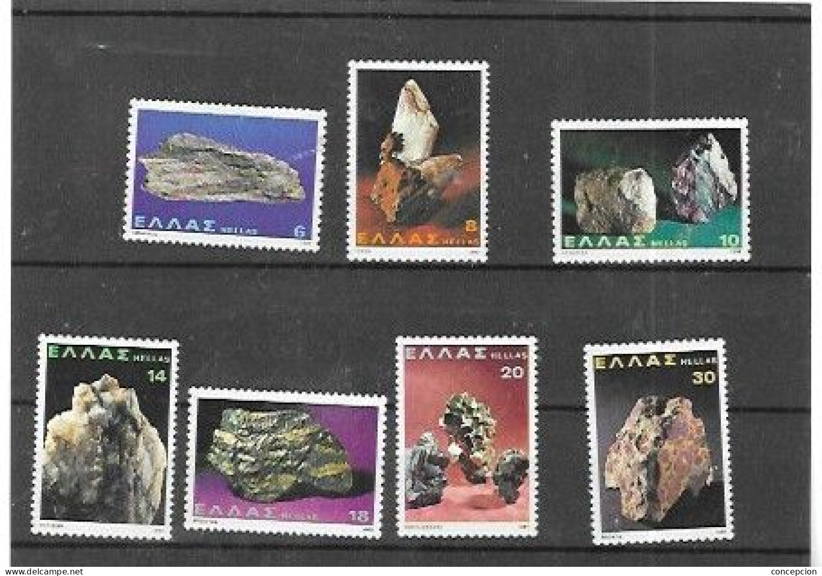 GRECIA  Nº  1404 AL 1410 - Unused Stamps