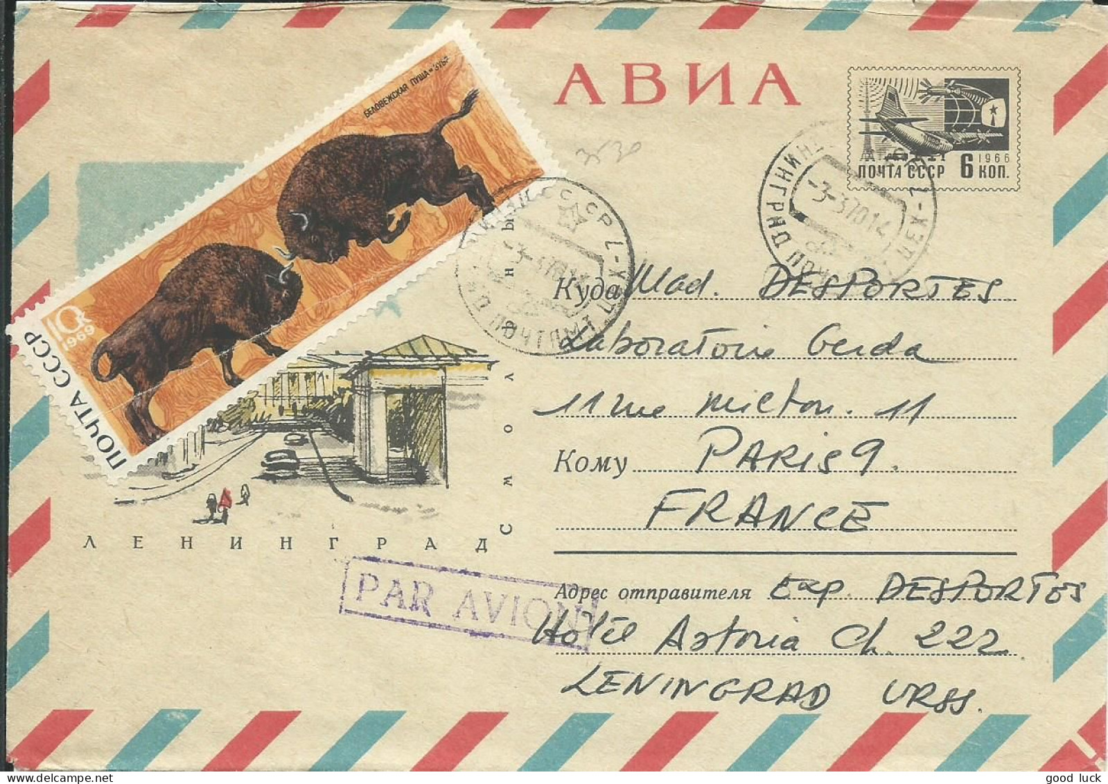 RUSSIE LETTRE PAR AVION 16k¨POUR PARIS DE 1970 LETTRE COVER - Lettres & Documents