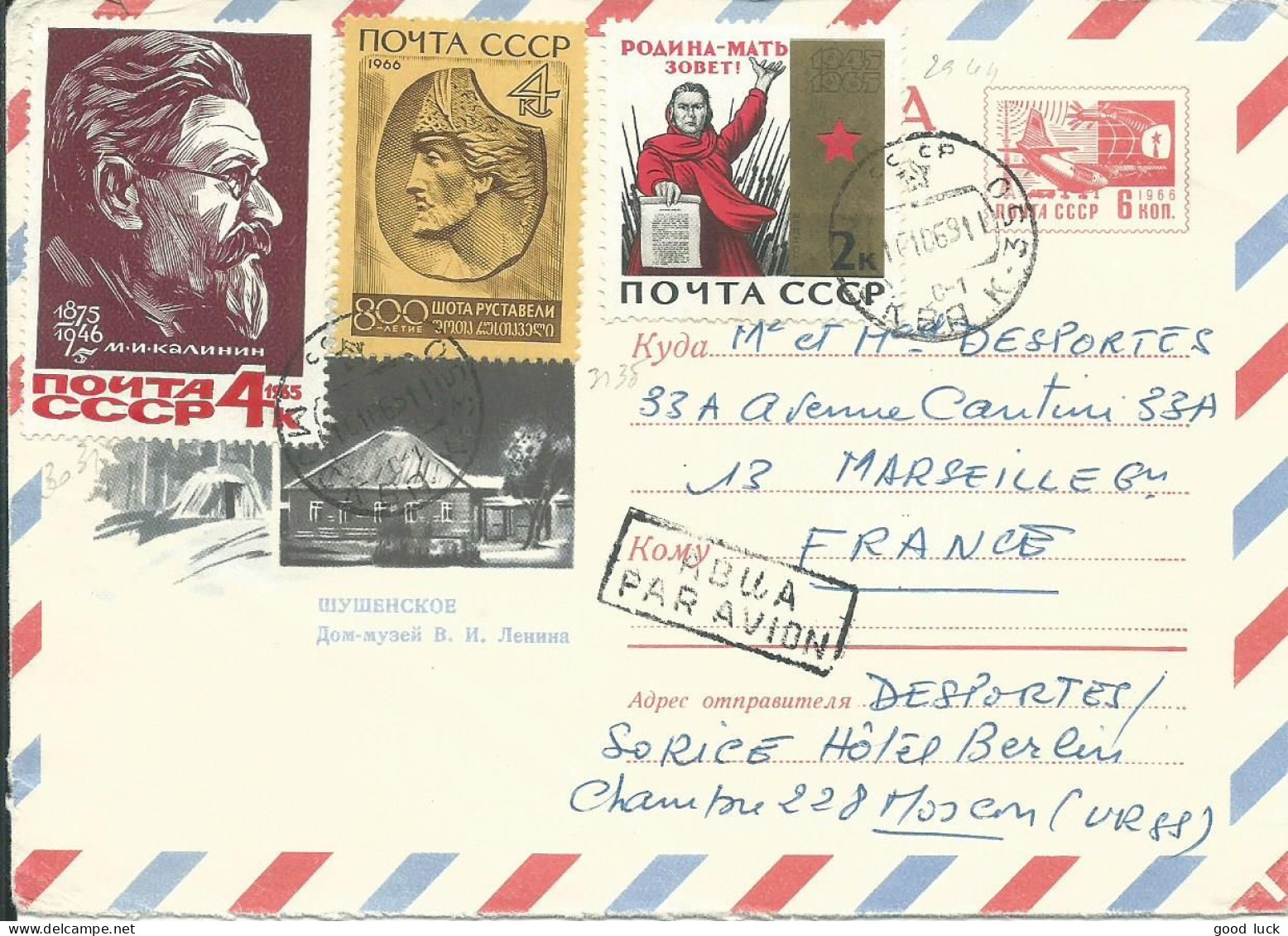 RUSSIE LETTRE PAR AVION 16k¨POUR MARSEILLE ( BOUCHES DU RHONE ) DE 1969 LETTRE COVER - Storia Postale