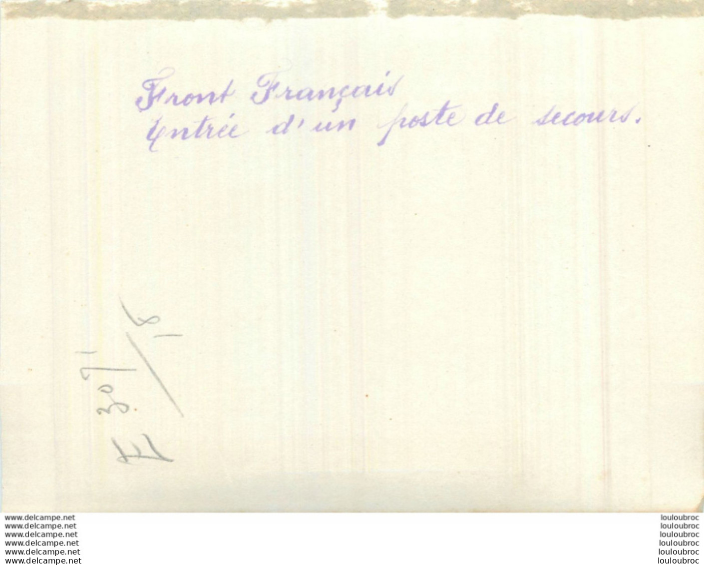 FRONT FRANCAIS ENTREE D'UN POSTE DE SECOURS WW1 PHOTO ORIGINALE 18 X 13 CM - Oorlog, Militair