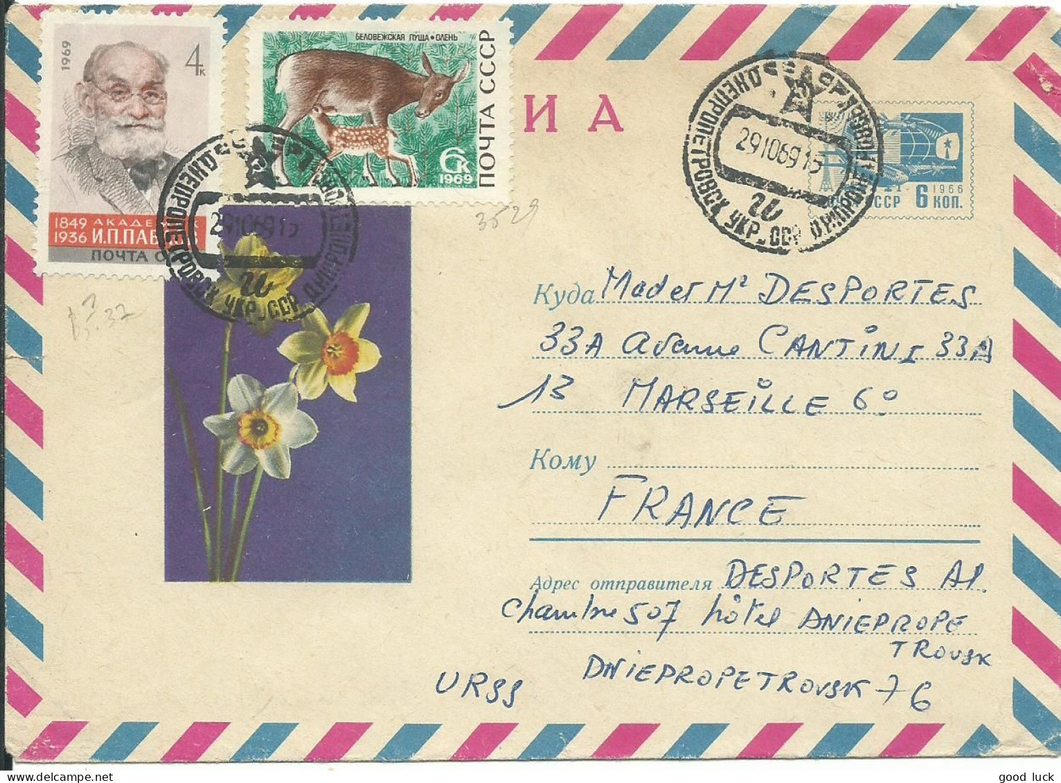 RUSSIE LETTRE PAR AVION 16k¨POUR MARSEILLE ( BOUCHES DU RHONE ) DE 1969 LETTRE COVER - Lettres & Documents