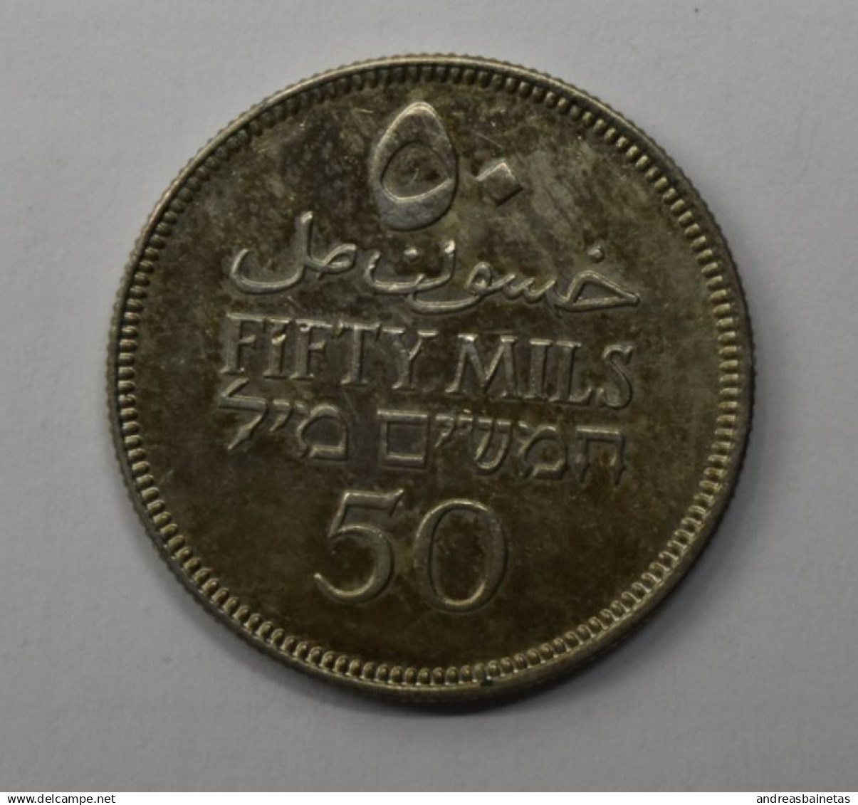 PALESTINE: 50 Mils (1935) In Silver - Israel