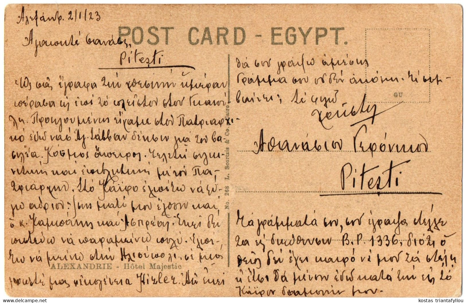 4.1.24 EGYPT, ALEXANDRIA, MAJESTIC HOTEL, 1923, POSTCARD - Alexandrië
