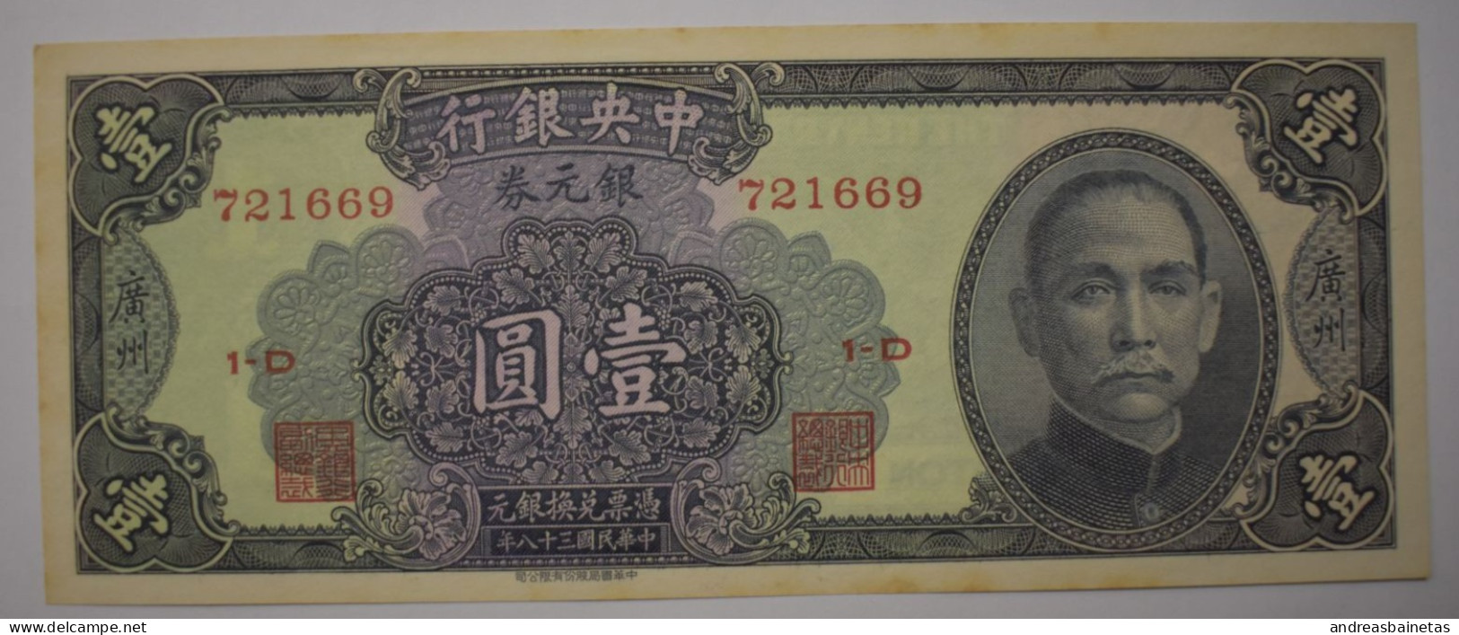 Banknotes China 1 Dollar (1949) - Cina