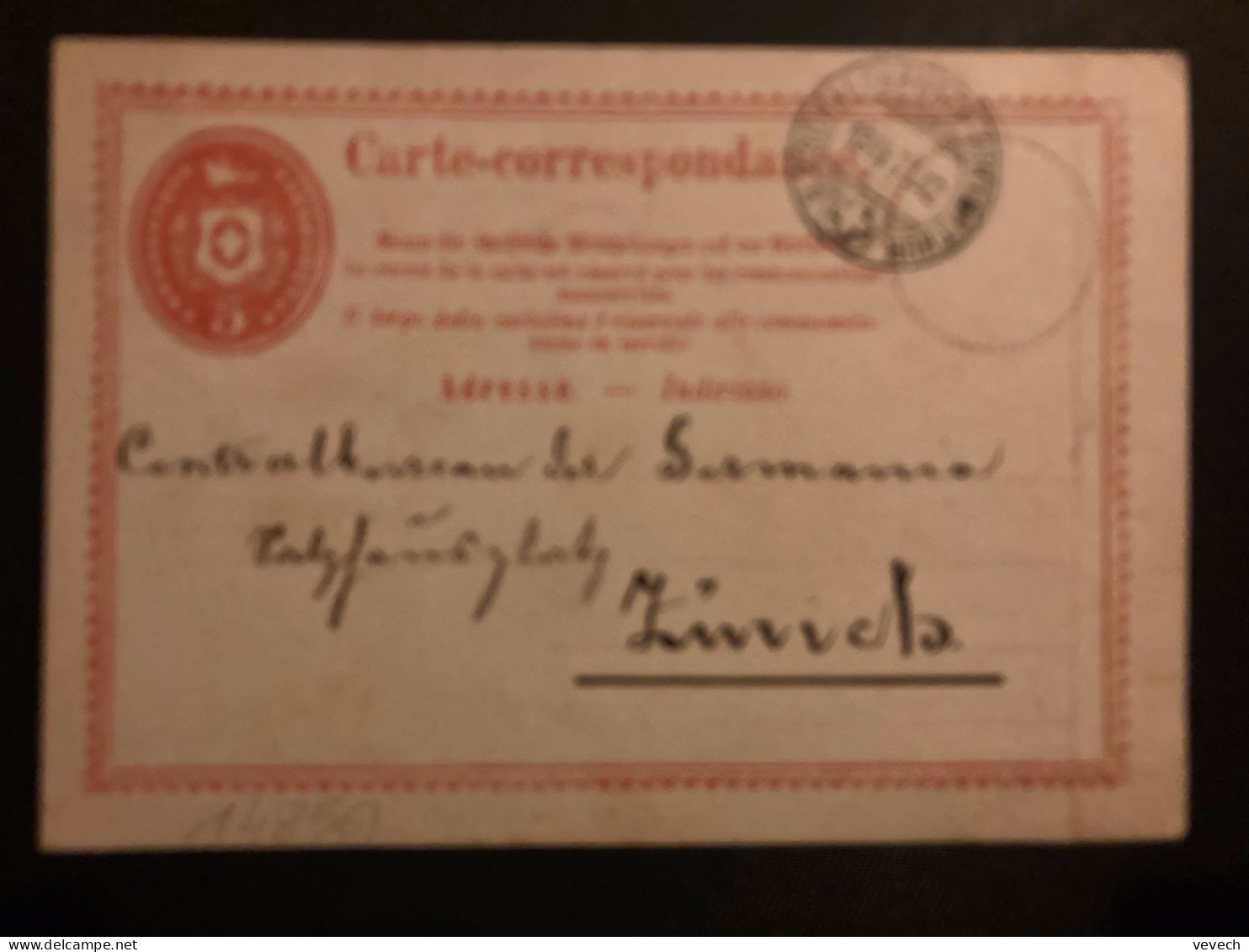 CP EP 5 OBL.13 II 71 SCHAFFHAUSEN - WINTERTHUR - Postmark Collection