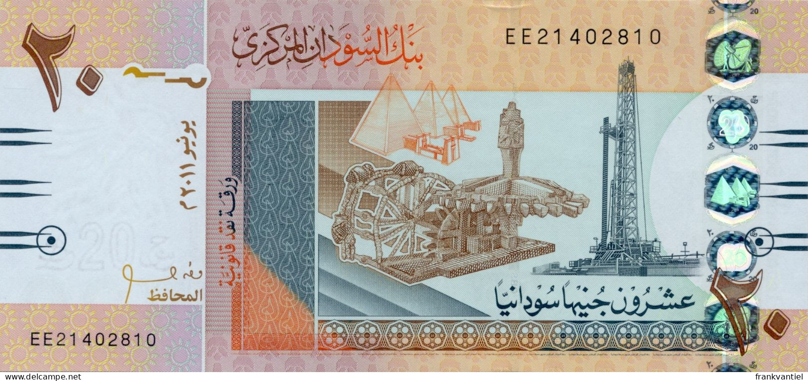 Sudan P-74a 20 Pounds 2011 UNC - Soudan