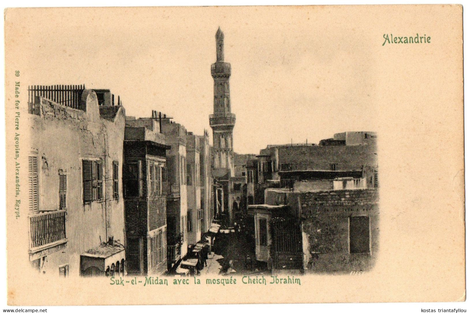 4.1.28 EGYPT, ALEXANDRIA, SUK - EL - MIDAN AVEC LA MOSQUEE CHEICH IBRAHIM, POSTCARD - Alexandria