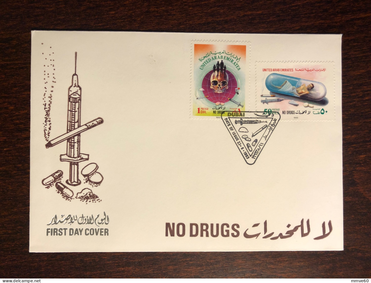 UAE FDC COVER 1993  YEAR DRUGS NARCOTICS HEALTH MEDICINE STAMPS - Emirats Arabes Unis (Général)