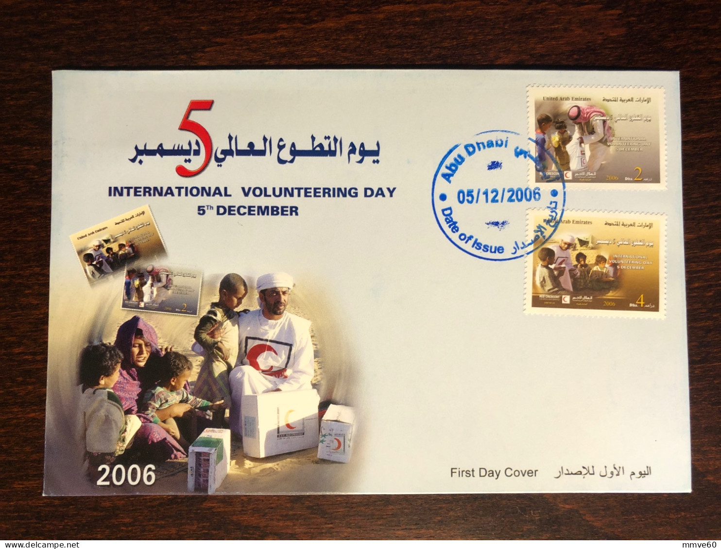 UAE FDC COVER 2006 YEAR RED CRESCENT RED CROSS HEALTH MEDICINE STAMPS - United Arab Emirates (General)