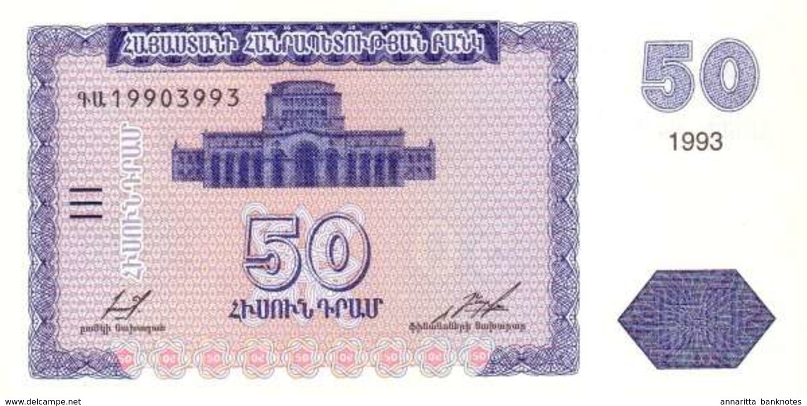 Armenia 50  Դրամ (Dram) 1993, UNC (P-35a, B-203a) - Armenia