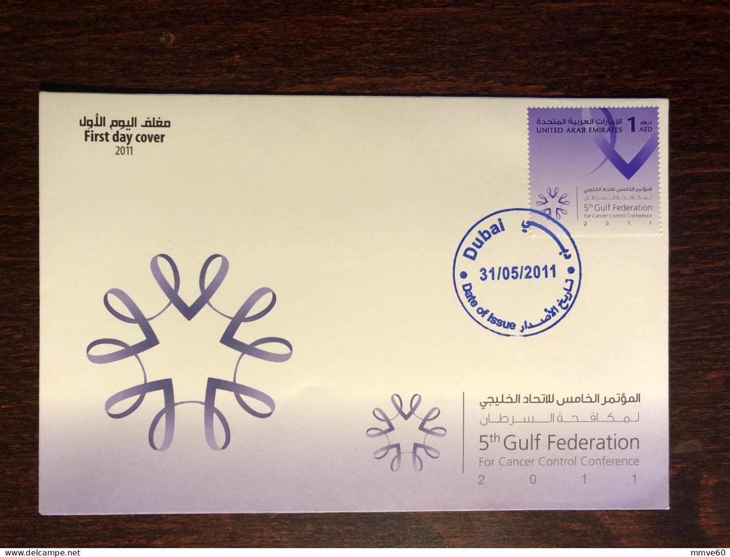 UAE FDC COVER 2011 YEAR CANCER ONCOLOGY HEALTH MEDICINE STAMPS - United Arab Emirates (General)