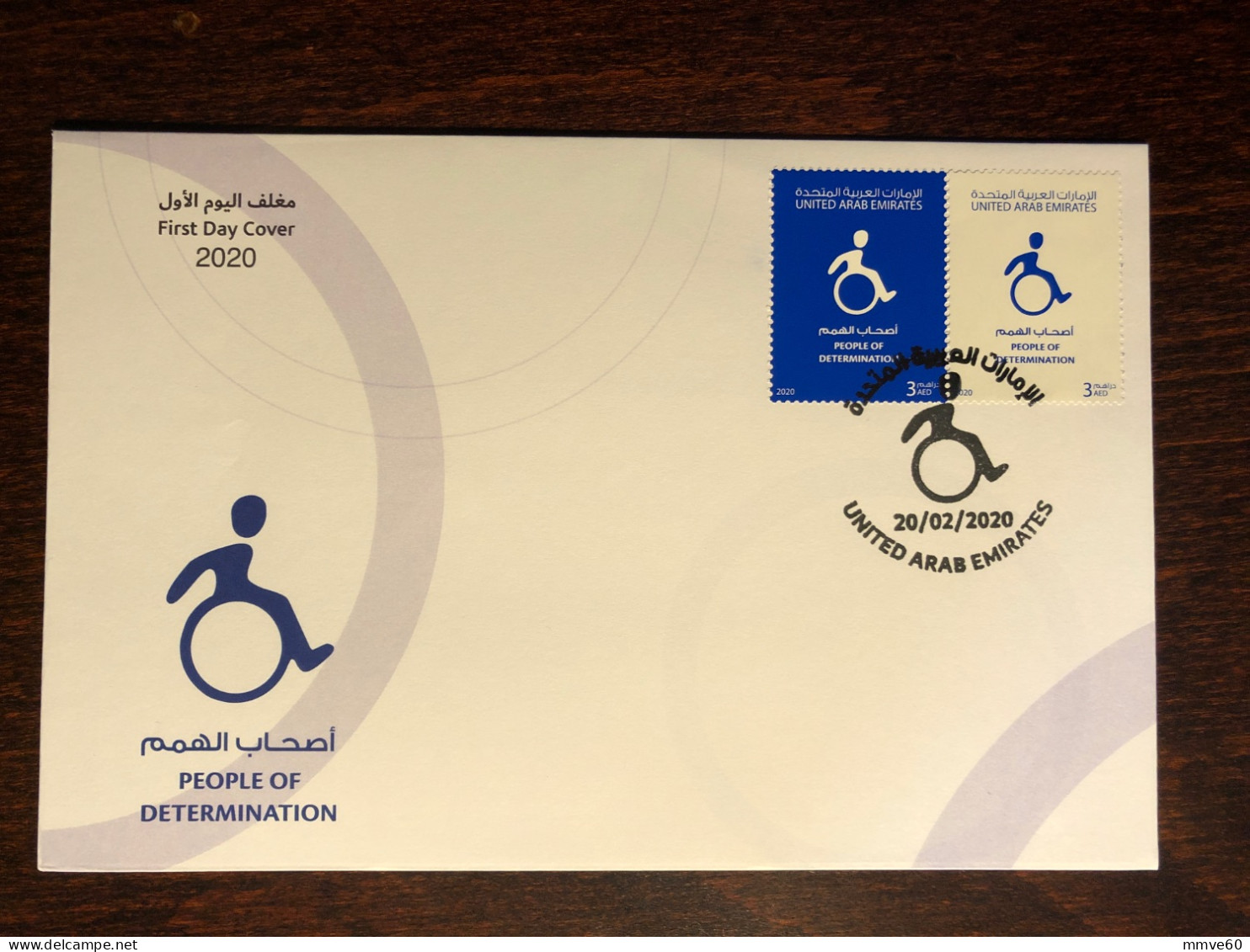 UAE FDC COVER 2020 YEAR DISABLED PEOPLE HEALTH MEDICINE STAMPS - Ver. Arab. Emirate