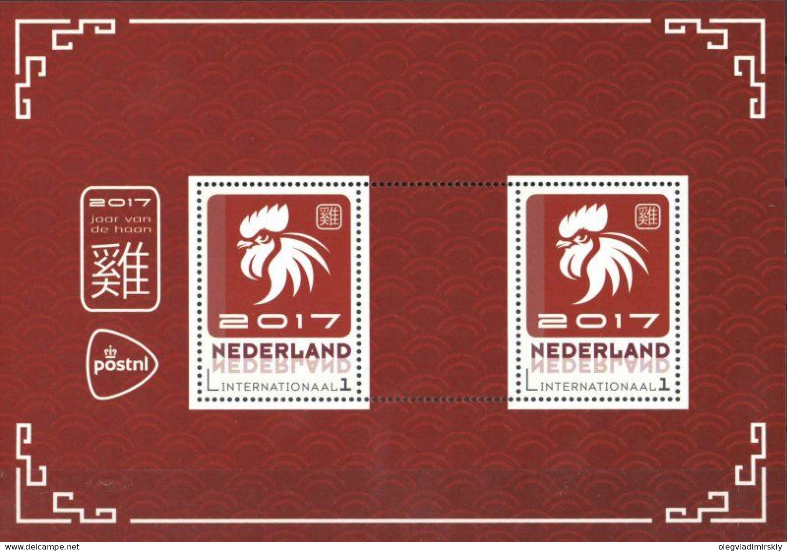 Netherlands Pays-Bas Niederlande 2017 Chinese Calendar New Year Of The Rooster Block MNH - Año Nuevo Chino
