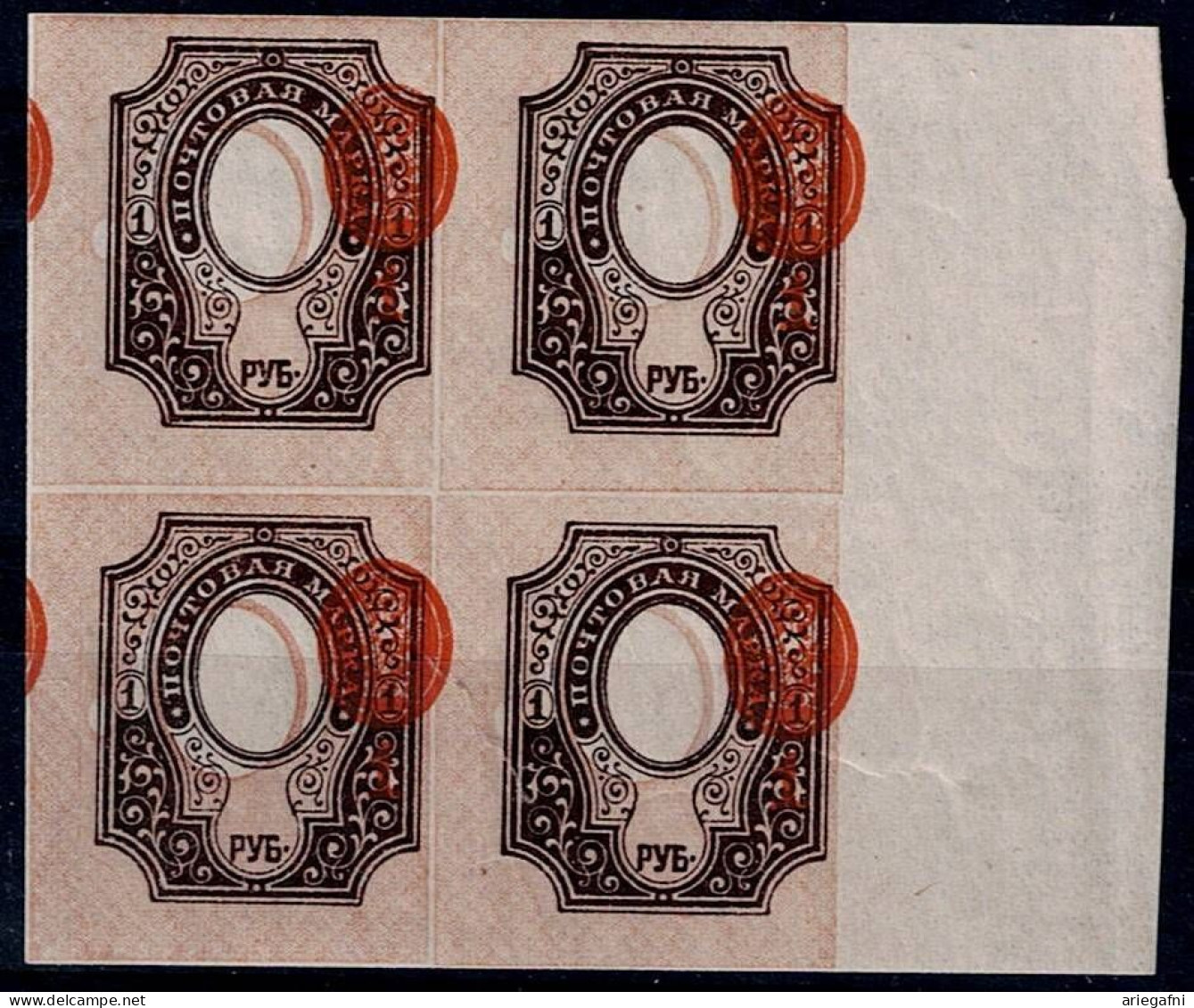 RUSSIA 1917 THE TWENTY SIXTH ISSUE ERROR!! BLOCK OF 4  CENTER SHIFT AND SHIFT NOMINAL MNH VF!! - Nuovi