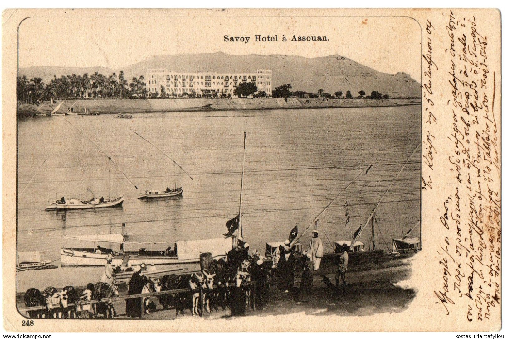 4.1.33 EGYPT, SAVOY HOTEL ASSOUAN, 1904, POSTCARD - Aswan