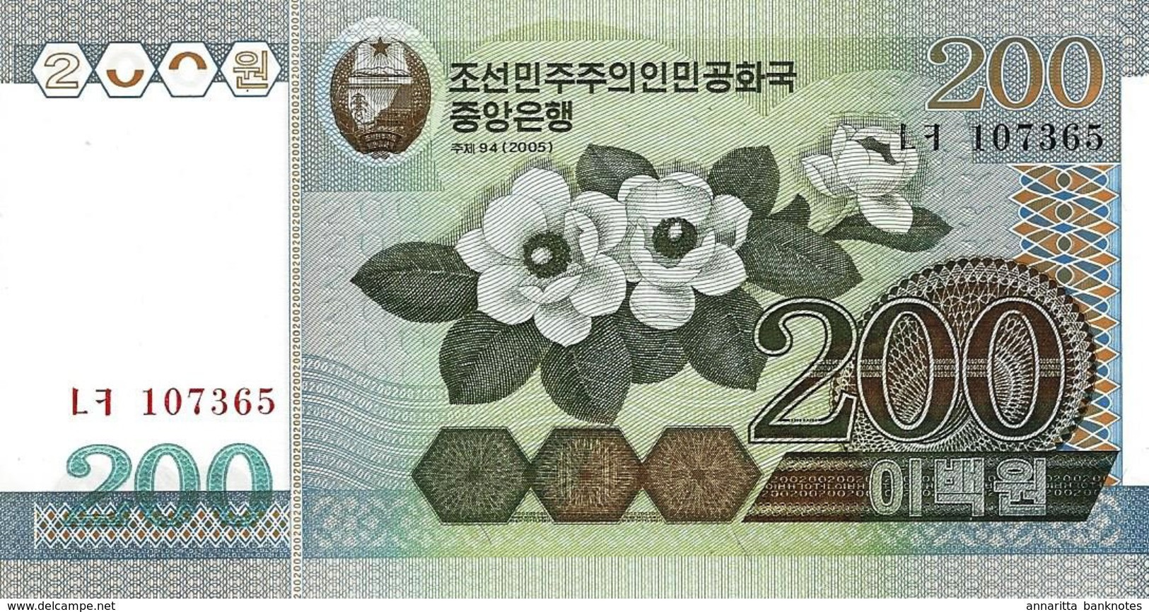 North Korea 200 원 (Won) 2005 (2007), UNC (P-54a, B-335a) - Corea Del Norte