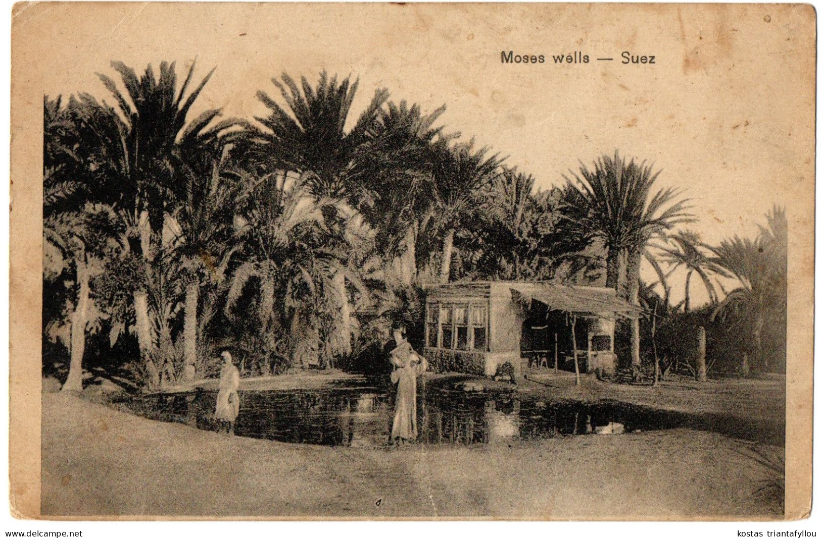 4.1.34 EGYPT, SUEZ, MOSES WELLS, POSTCARD - Suez