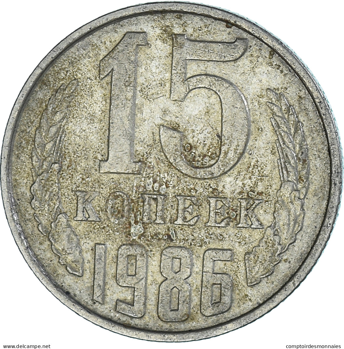 Monnaie, Russie, 15 Kopeks, 1986 - Rusland