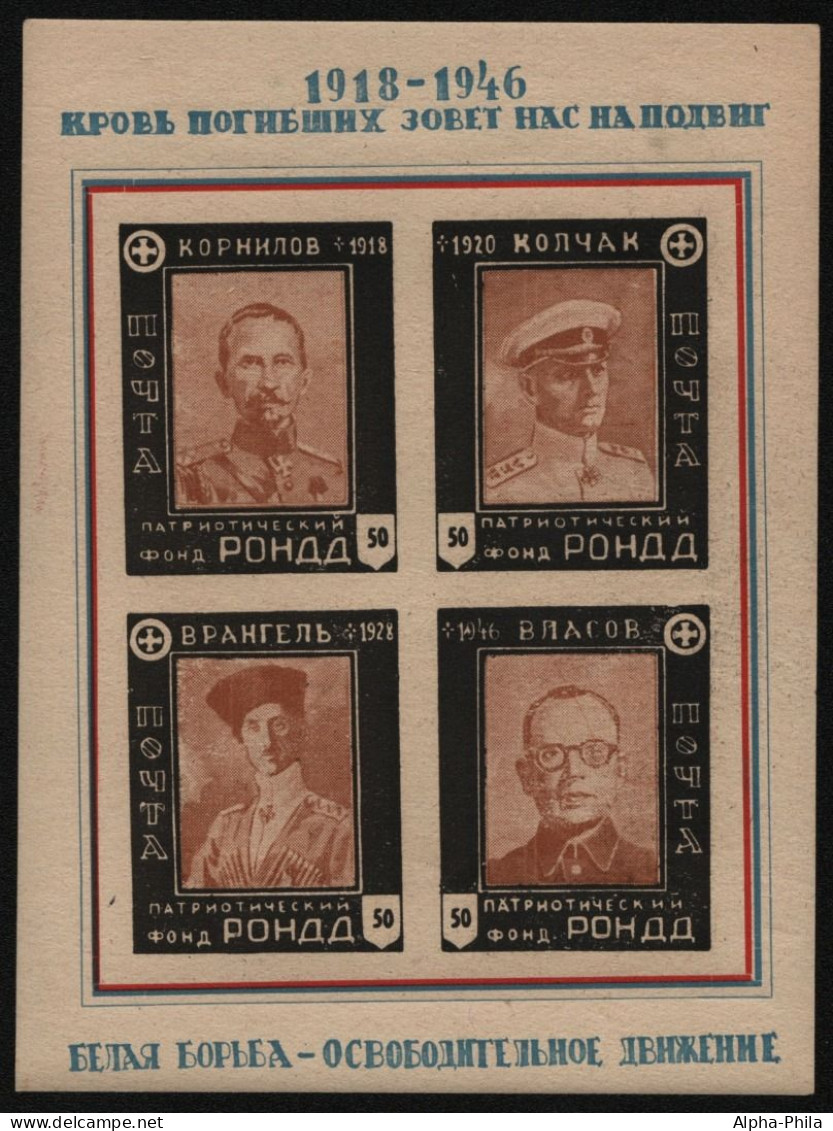 Russia Exile - RONDD 1948 - Nr. Block 1 ** - Trauerblock - Altri & Non Classificati