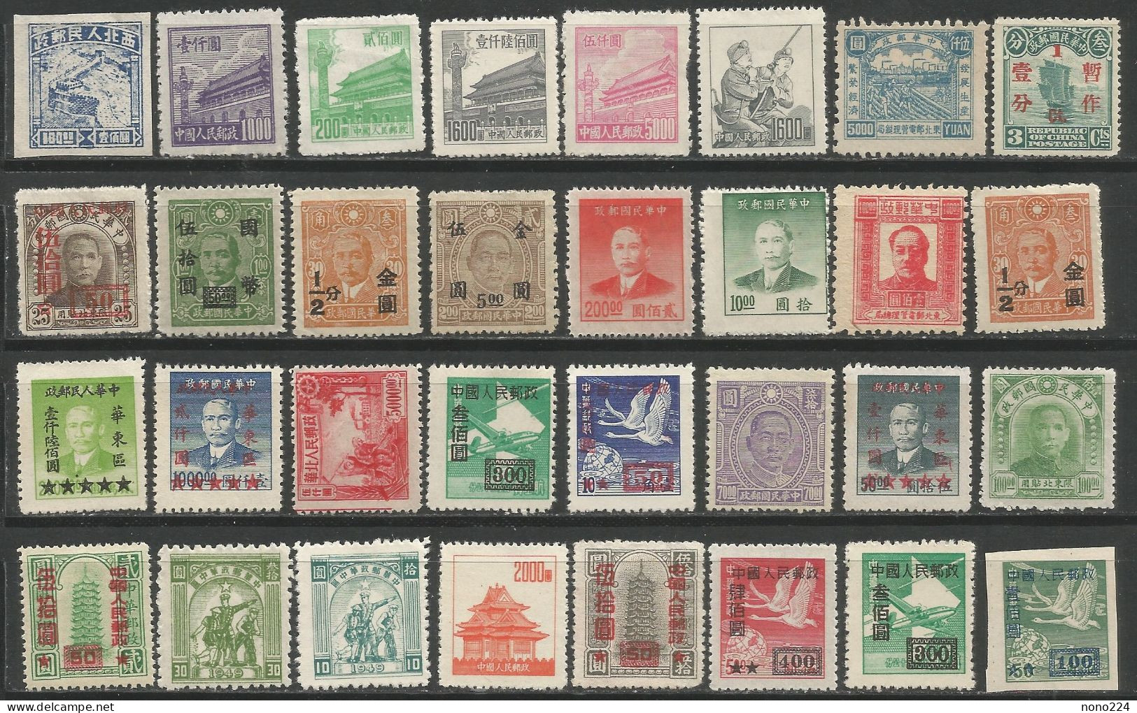 32 Timbres Anciens ( Chine ) - Andere & Zonder Classificatie