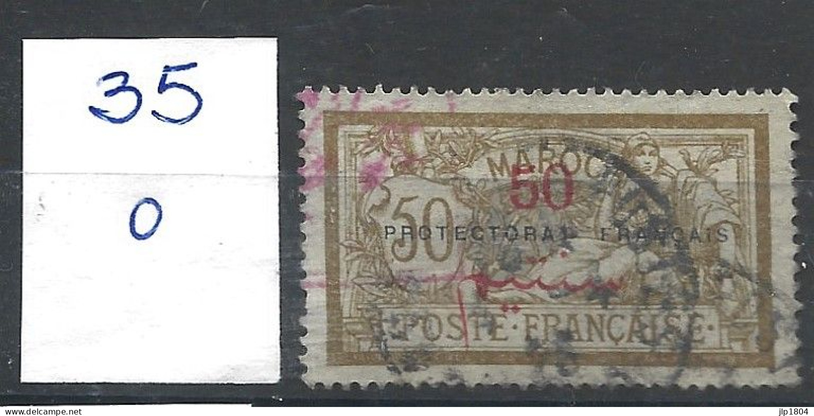 MAROC YT N° 35 - Oblitéré - Used Stamps