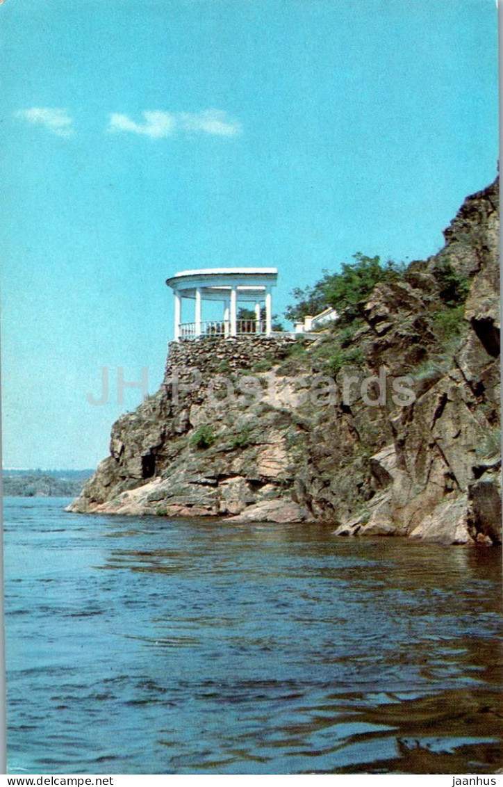 Khortytsia Island - View Gazebo - Zaporizhzhia - 1985 - Ukraine USSR - Unused - Ukraine