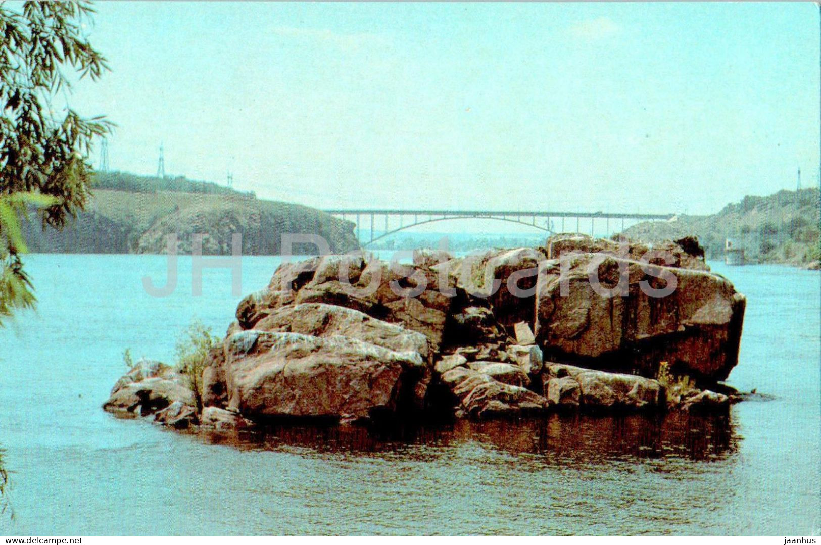 Khortytsia Island - View Of The Stog Rock - Zaporizhzhia - 1985 - Ukraine USSR - Unused - Ukraine