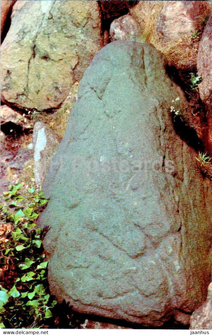 Khortytsia Island - Petroglyphs - Zaporizhzhia - 1985 - Ukraine USSR - Unused - Ukraine