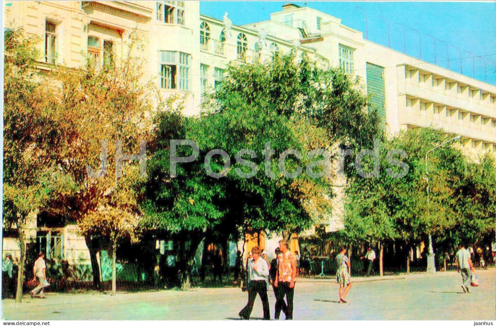 Feodosia - Hotel Astoria - Crimea - 1982 - Ukraine USSR - Unused - Ukraine